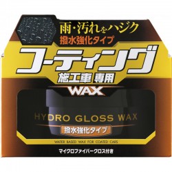 Soft99 Hydro Gloss Wax Water Autowachs Repellent 200g